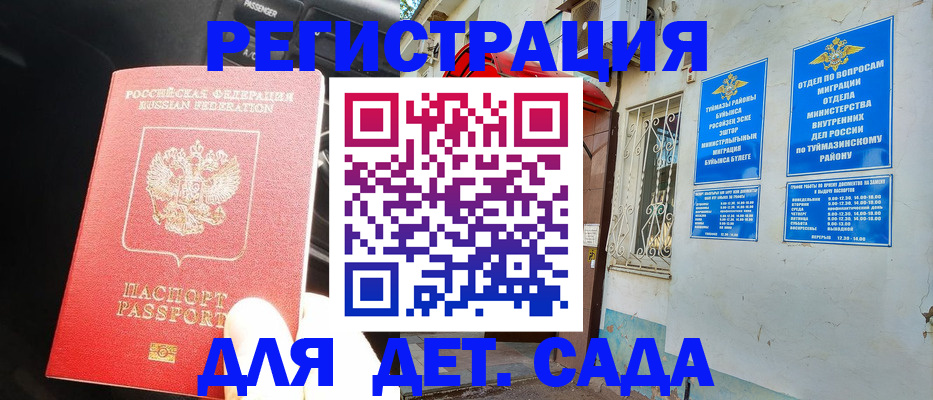 форма 3 в Жуковском